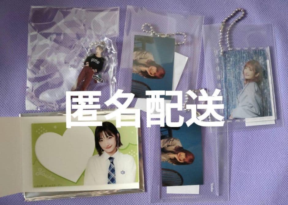 小川桜花　グッズセット