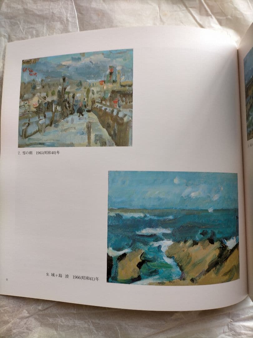 画家上原正三の油絵 椿掛軸