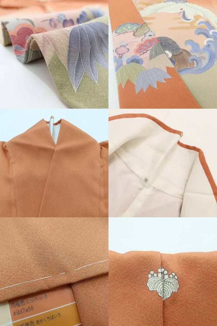 美品 友禅作家 田村哲彦落款 正絹 着物 トールサイズ 色留袖 D-59