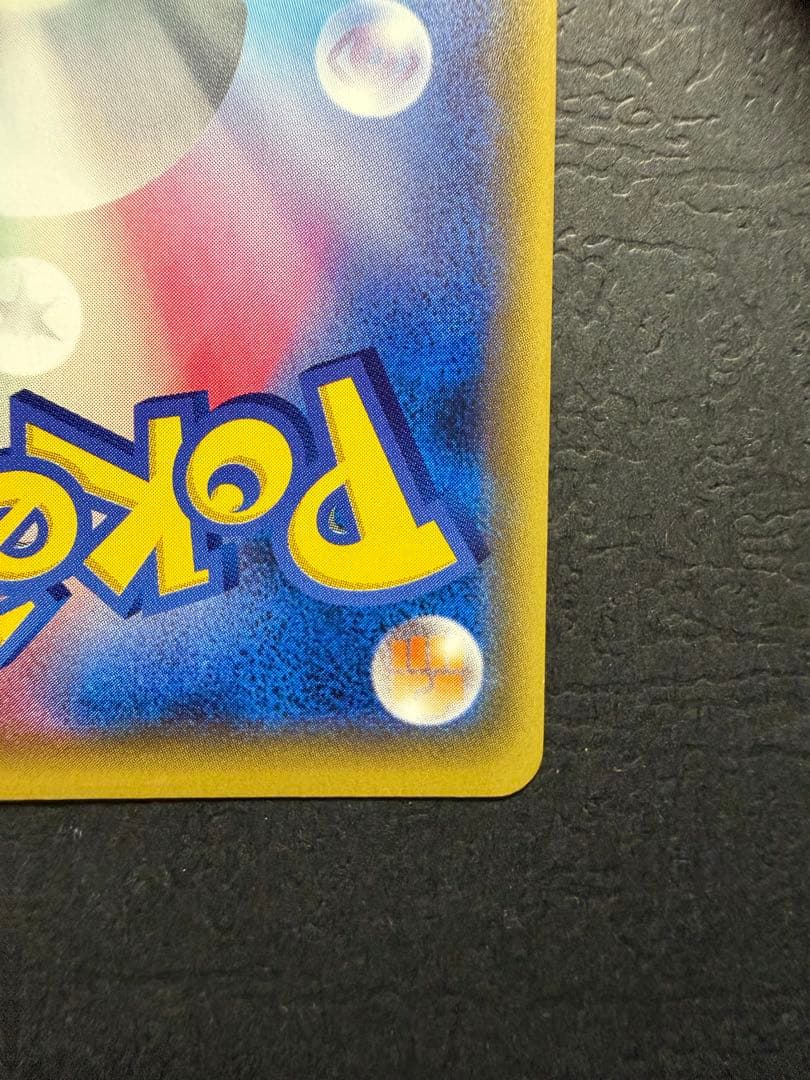 ポケモンカード『ブラッキーEX　SR　XY10』