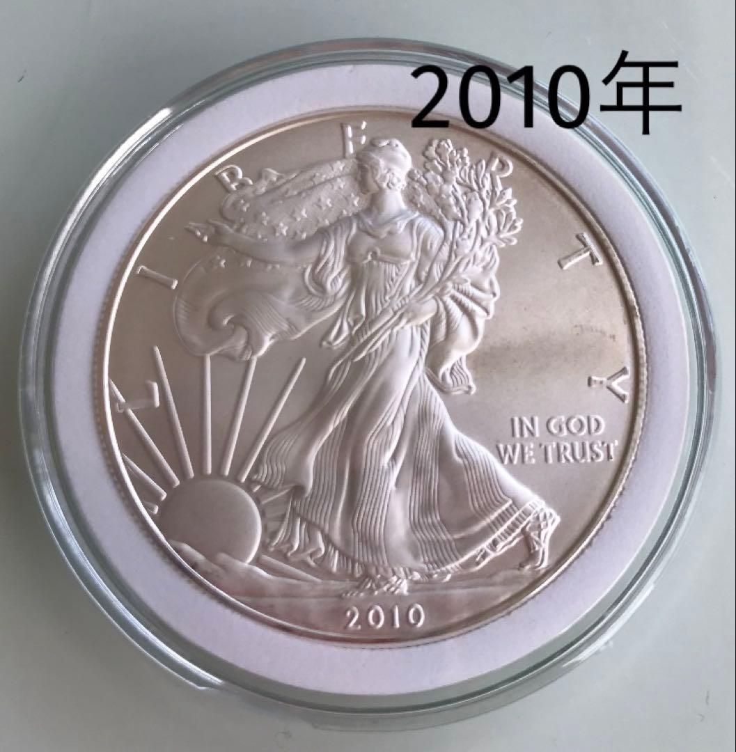 2010年 アメリカ シルバーイーグル 1oz 純銀