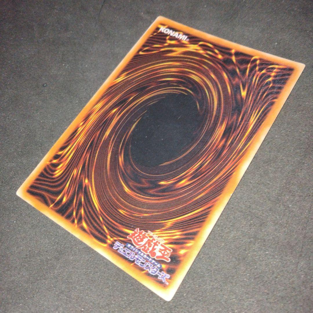 秘蔵 エラー ネームレス サイバーボンテージ 初期 魔法 ウルトラ 流出品