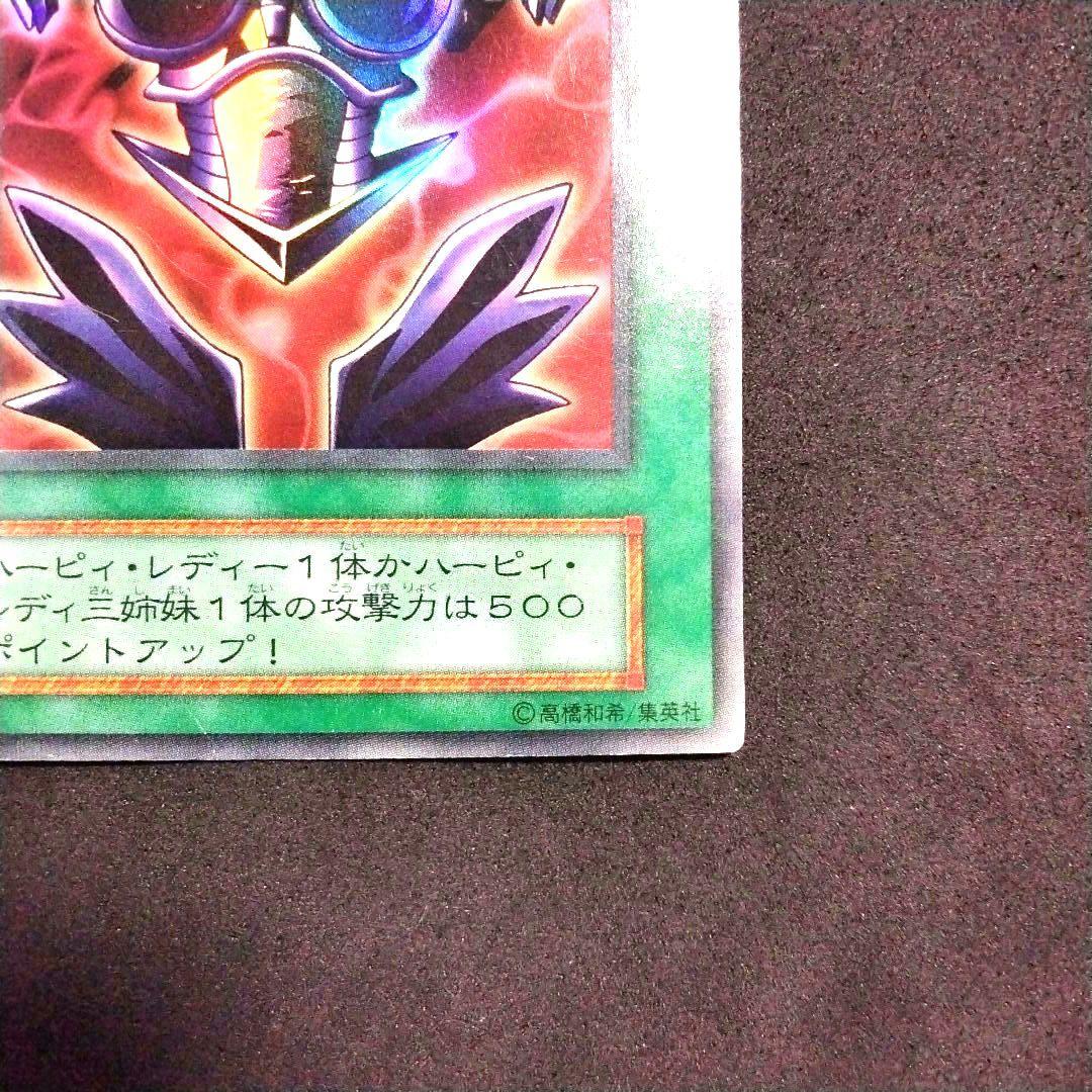 秘蔵 エラー ネームレス サイバーボンテージ 初期 魔法 ウルトラ 流出品