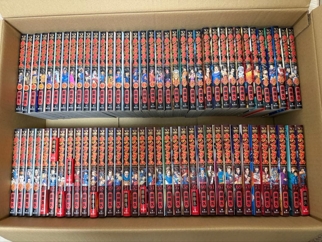 キングダム ほぼ全巻