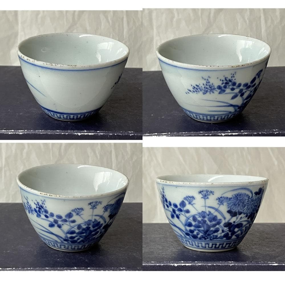 p057 水越与三兵衛 染付 ぐい呑み 合わせ箱 与三造 ぐいのみ 酒盃 猪口