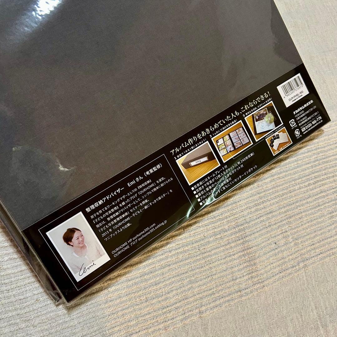 未使用 OUR  Year Photo Album Emiさん アルバム