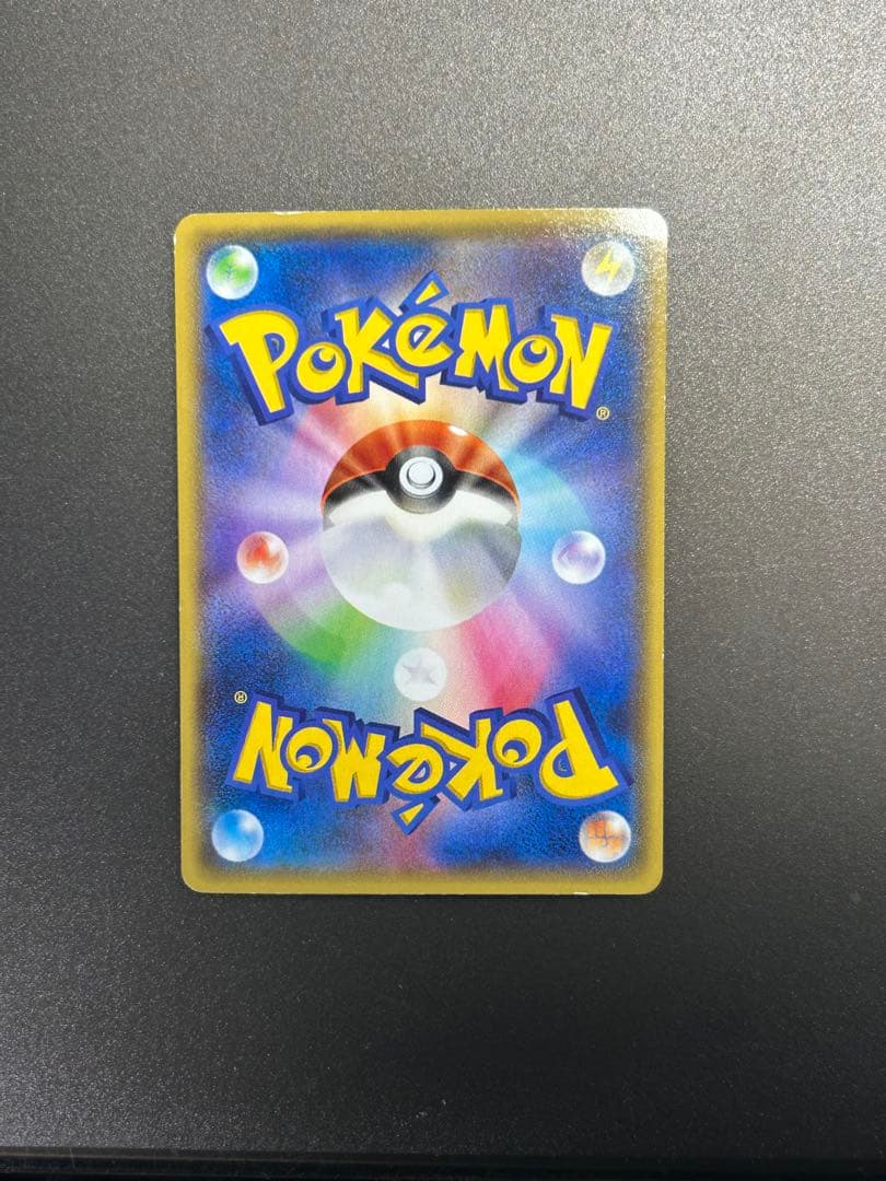 マグマ団のグラードンEX アクア団のカイオーガEX