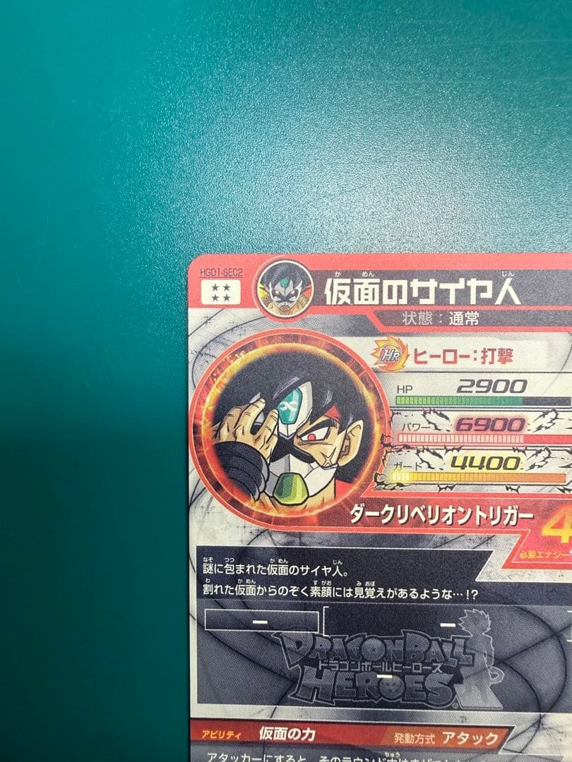 赤泊銀箔本家その他まとめ売りセット