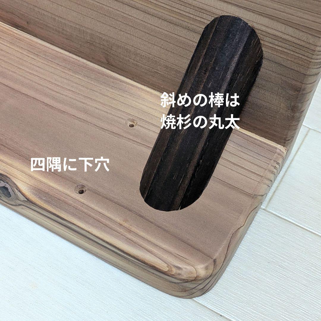 No20 キャットステップ　キャットウォーク　ハンドメイド　焼印【猫】