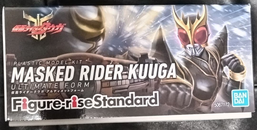 フィギュアライズ　仮面ライダークウガ　アルティメットフォーム