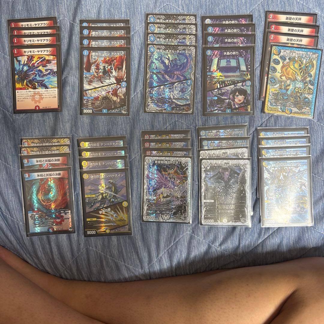 青白ゴスペル ブルーインパルス