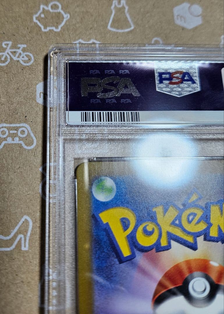 ポケモンカード　151　エリカの招待　SR　PSA10