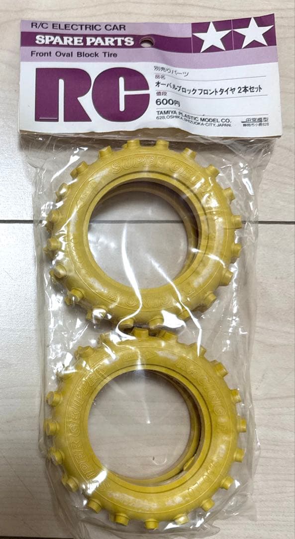 タミヤ　希少　当時物ラジコンタイヤセット