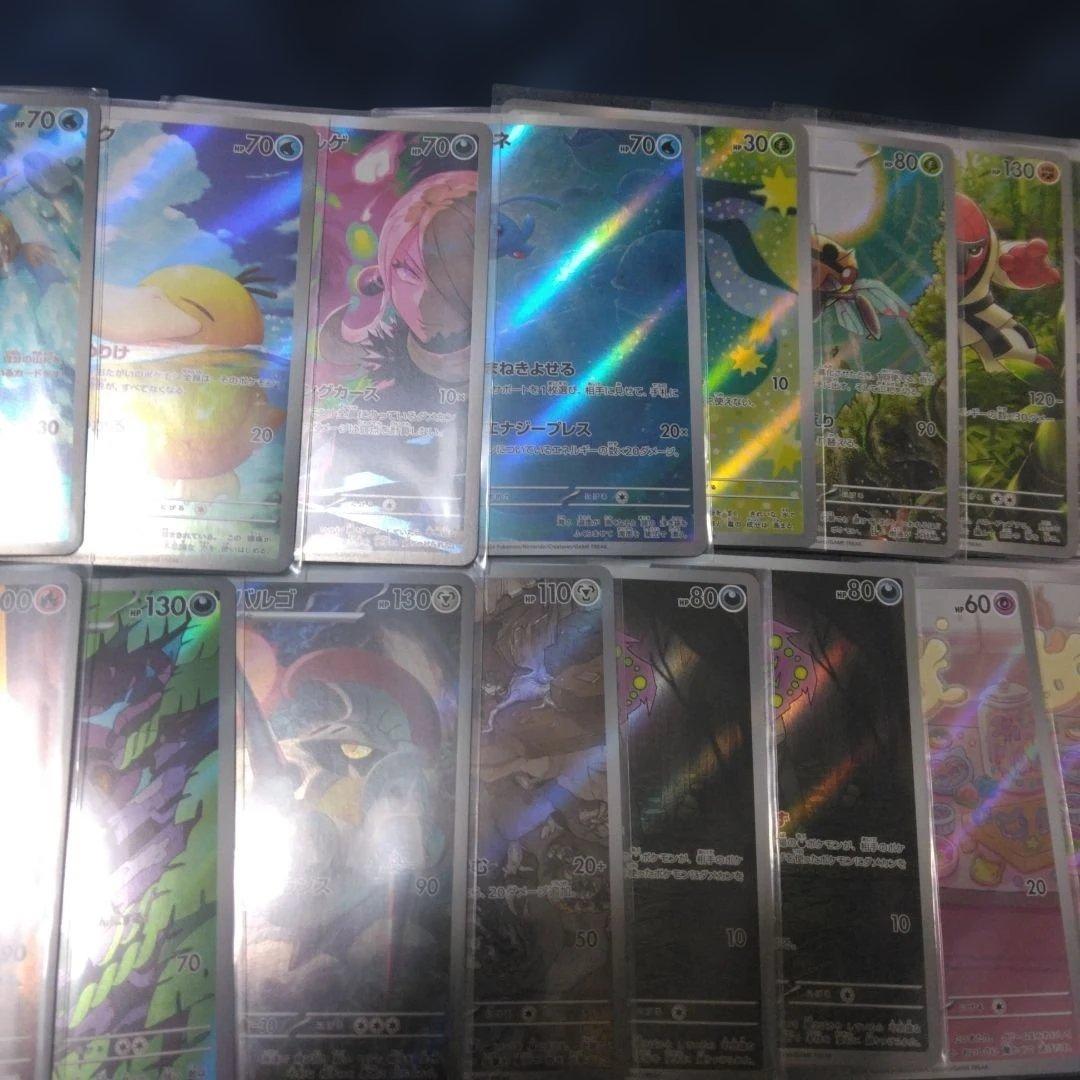 ポケモンカード AR　まとめ売り　カスミのコダック　等　29枚