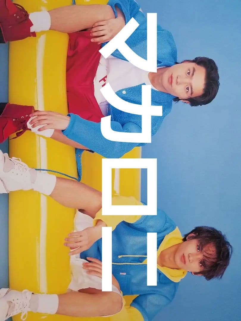 ☆KinKi Kids★ポスター☆30年分★56枚☆D0M0T0