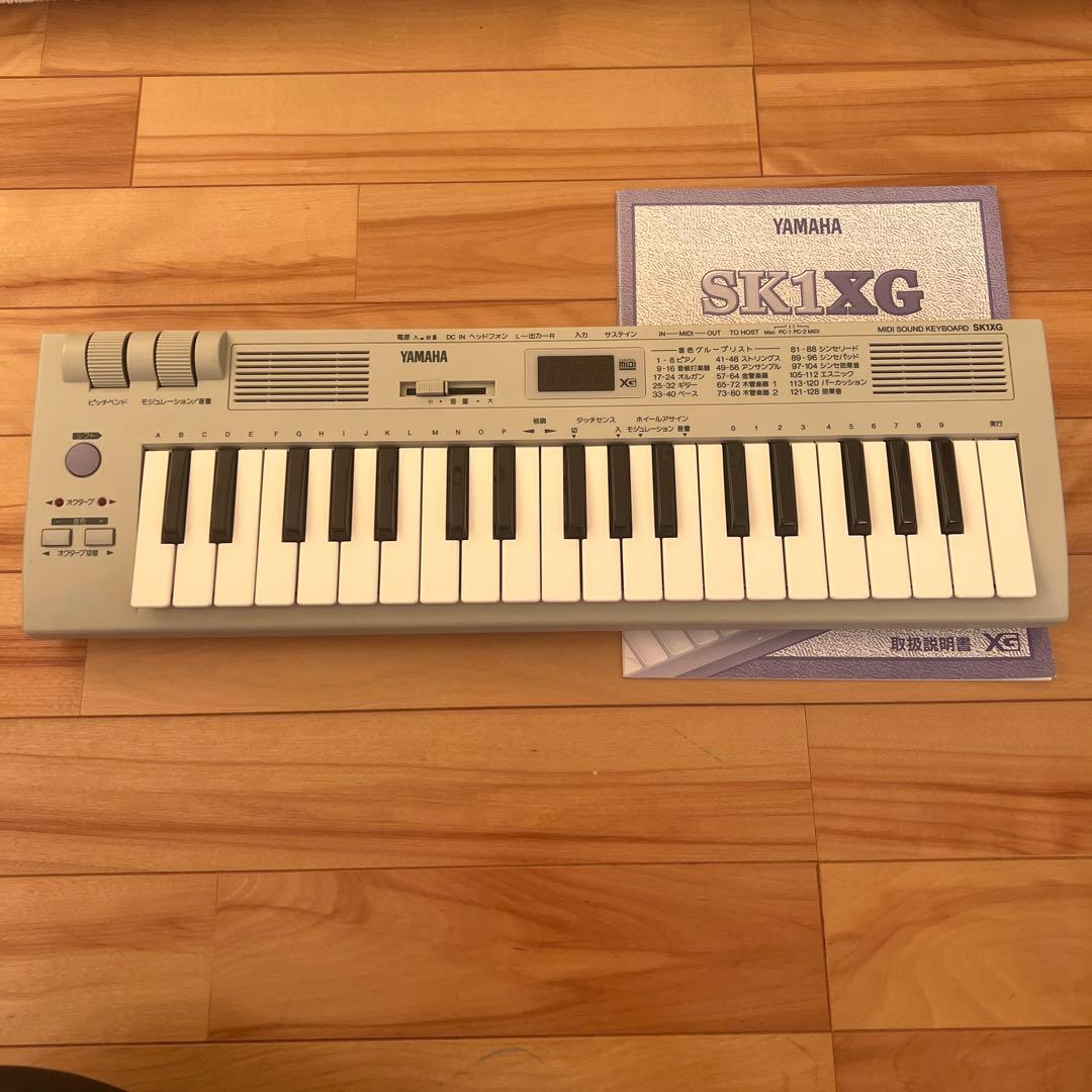 YAMAHA SK1XG キーボード 取扱説明書付き XG音源搭載