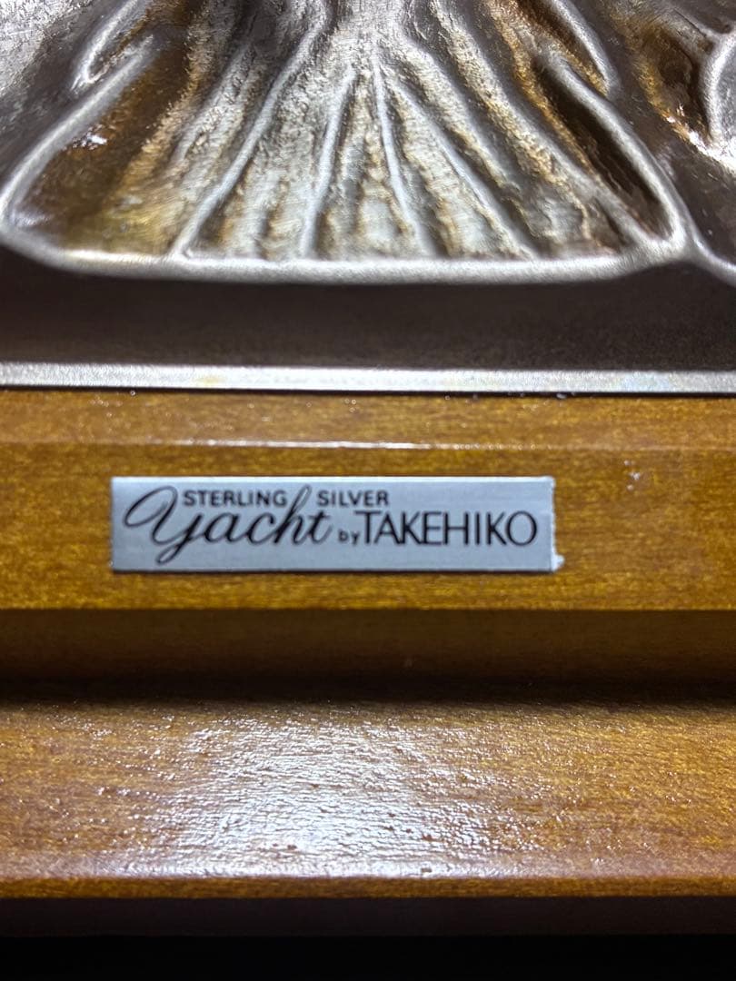 スターリングシルバー ヨット模型 TAKEHIKO