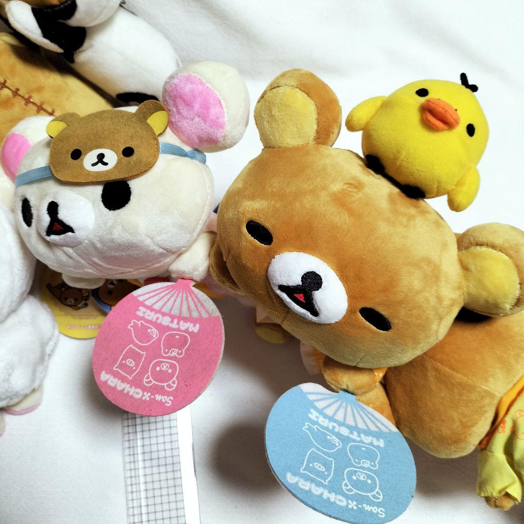 リラックマ こりらっくま　ぬいぐるみ　平成レトロ　当時物　まとめ売り　セット