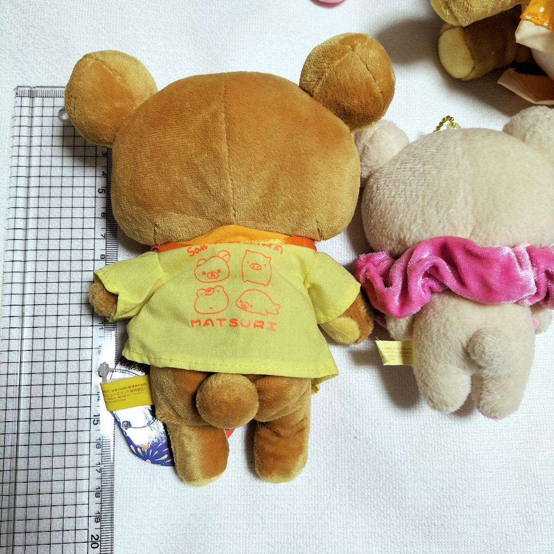 リラックマ こりらっくま　ぬいぐるみ　平成レトロ　当時物　まとめ売り　セット