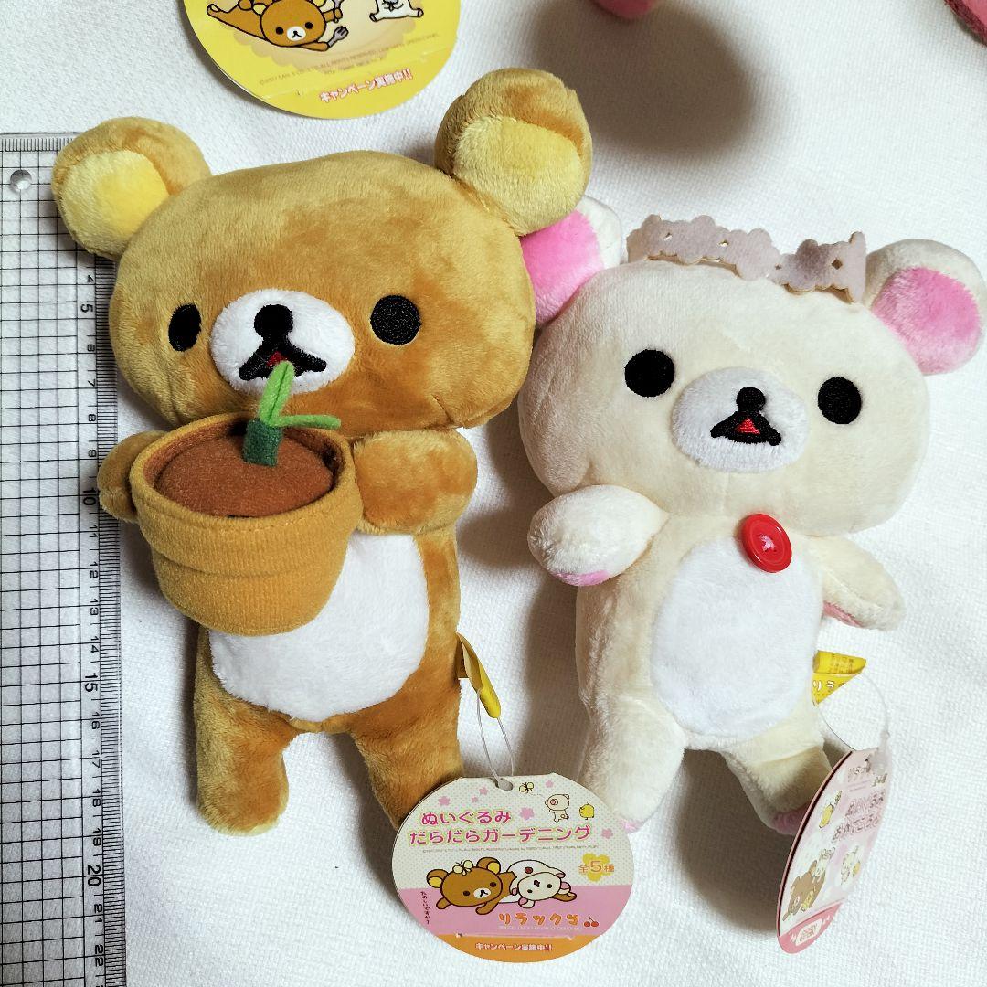 リラックマ こりらっくま　ぬいぐるみ　平成レトロ　当時物　まとめ売り　セット
