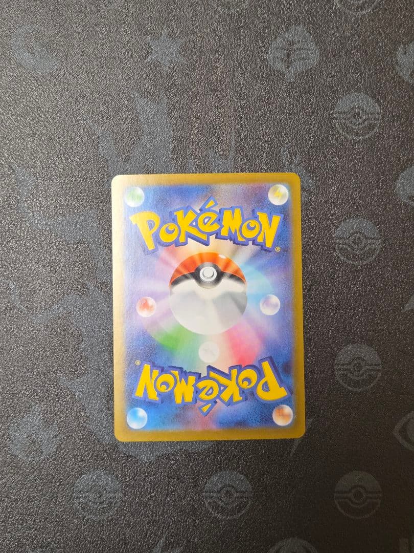 ピカチュウex SAR仕様 MC 764/742 スタートデッキ100