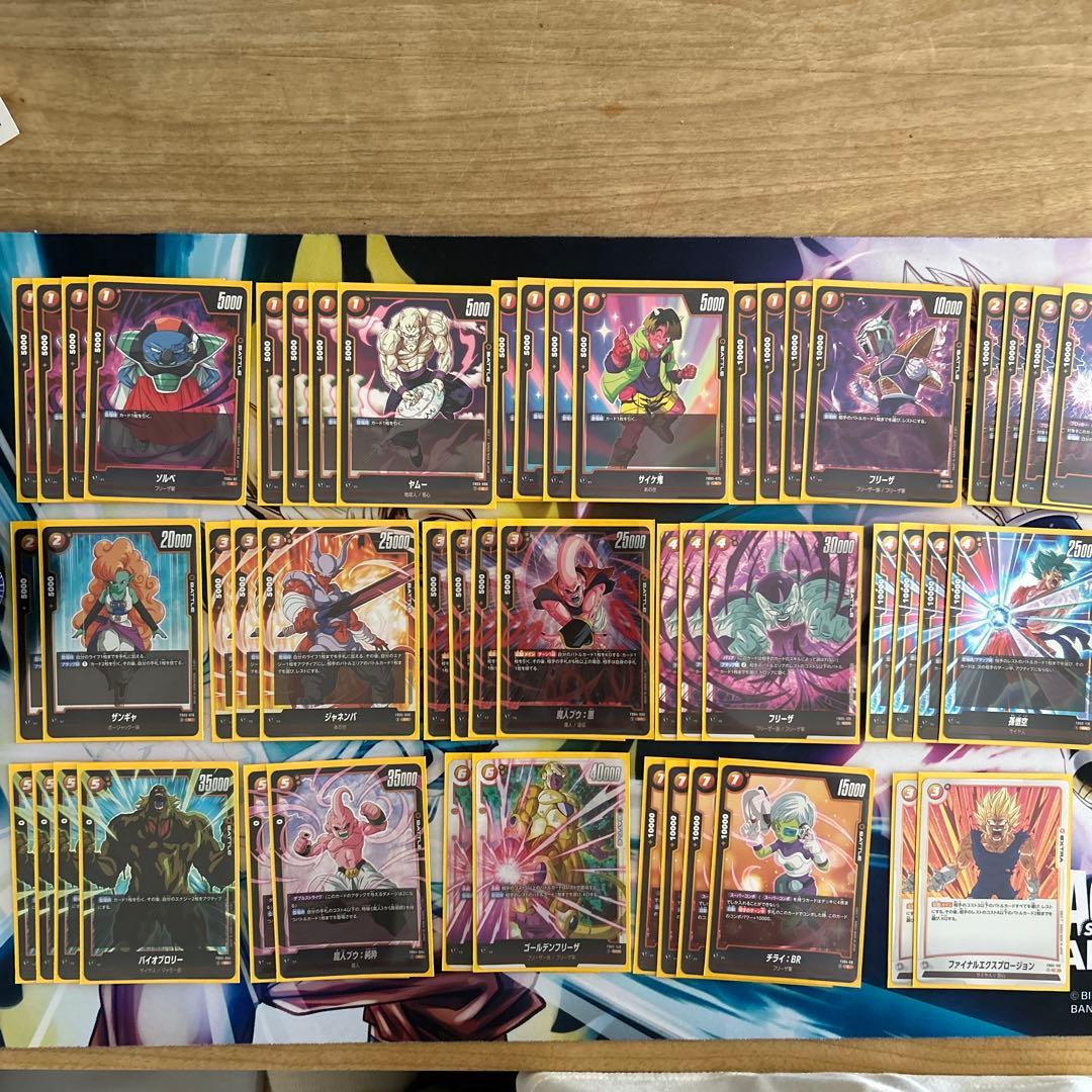 フュージョンワールド　ジャネンバデッキ