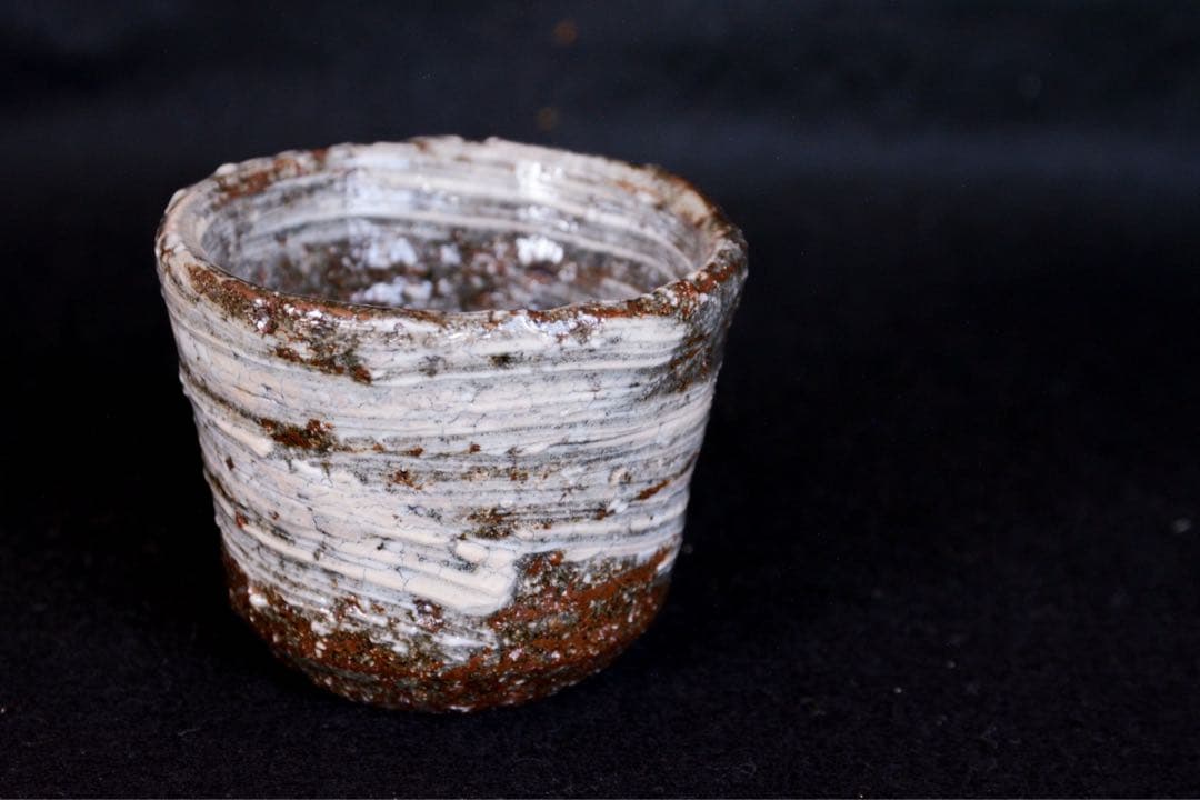 【中川自然坊】刷毛目唐津ぐい呑