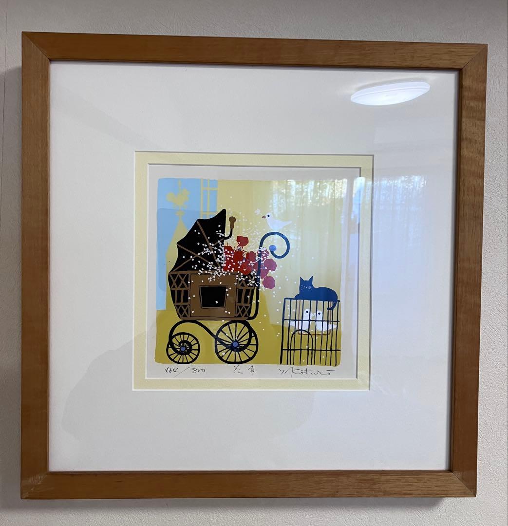 吉岡浩太郎 版画　「花事」564/800 額縁付き