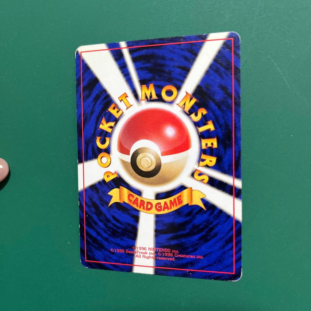 ミュウツー ★ 第1弾拡張パック　旧裏