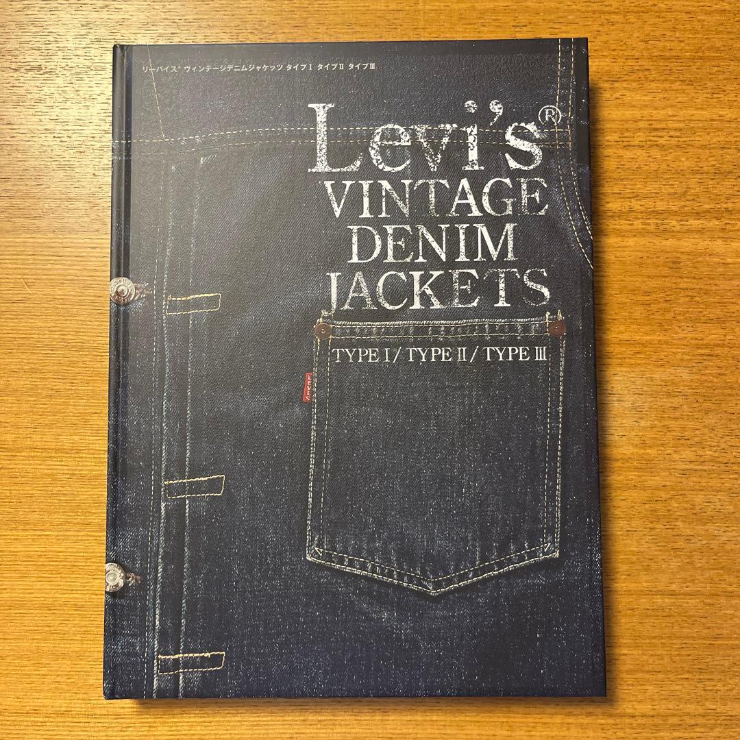 LEVI'S® VINTAGE DENIM JACKETS TYPEⅠ/TYP…