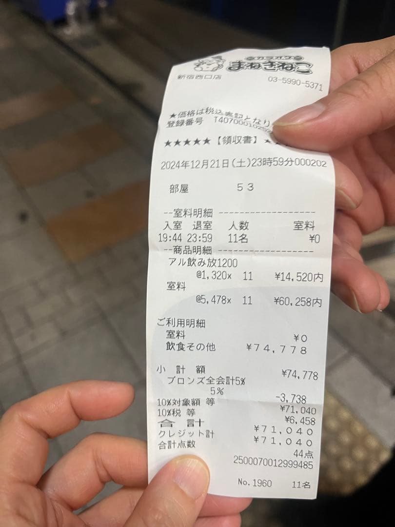 iPhone 13 本体　128GB グリーン　バッテリー86% 箱付き