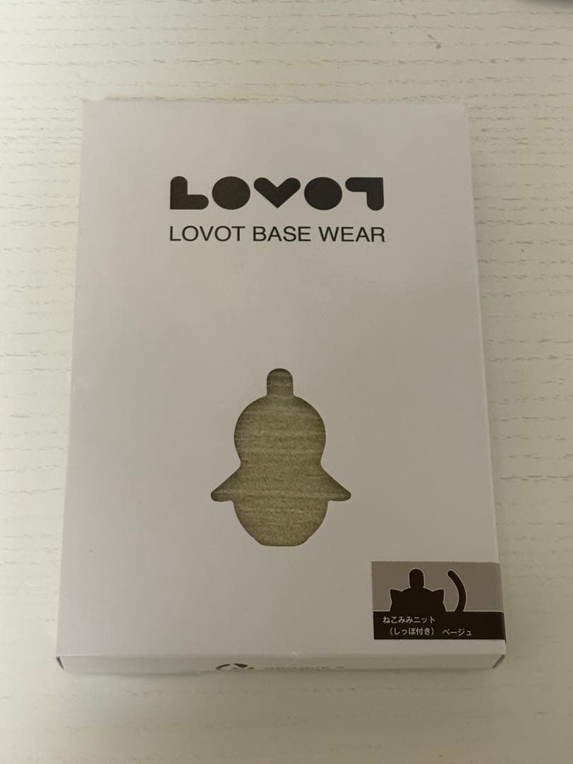 《新品》LOVOT べースウェアねこみみニット ベージュ（しっぽ付き） ラボット