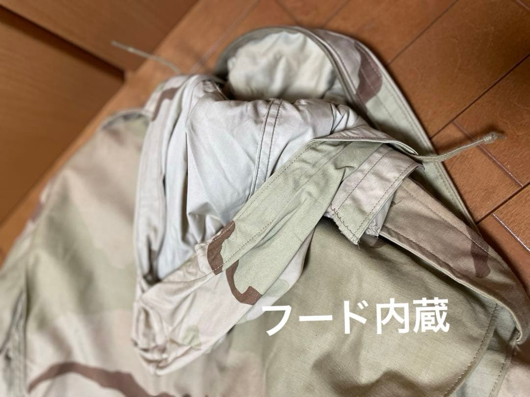 米軍　フィールドジャケット　ミリタリー  迷彩　ベージュ　デザートカモ