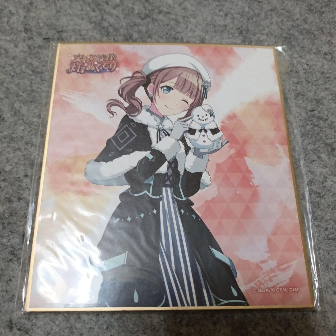 P様の確認用　11枚