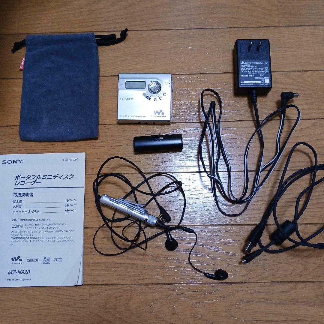 SONY MZ-N920 ポータブルMDプレーヤー