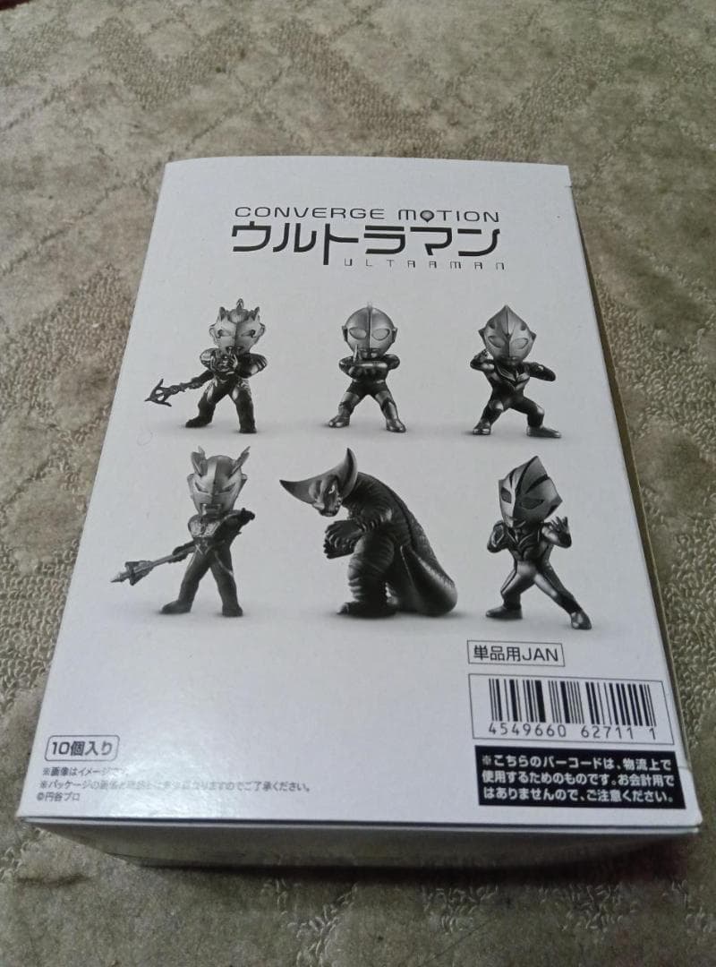 新品未開封 コンバージモーション ウルトラマン 第1弾 CONVERGE