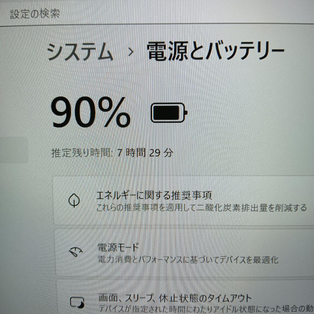 VAIO Pro PK 薄型 ノートパソコン Core i5 8世代 SSD搭載