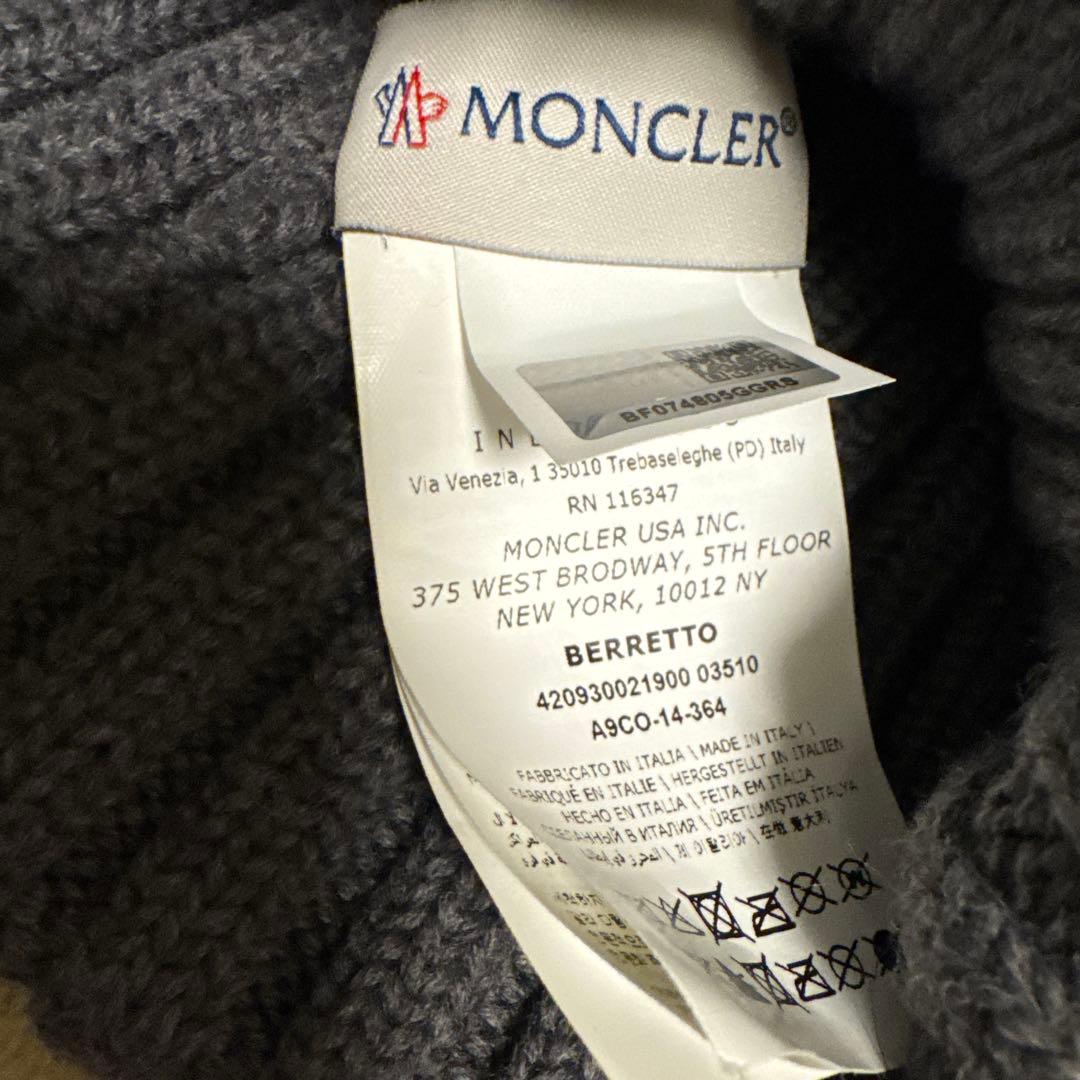 MONCLER グレー ポンポン付きニット帽 BERRETTO