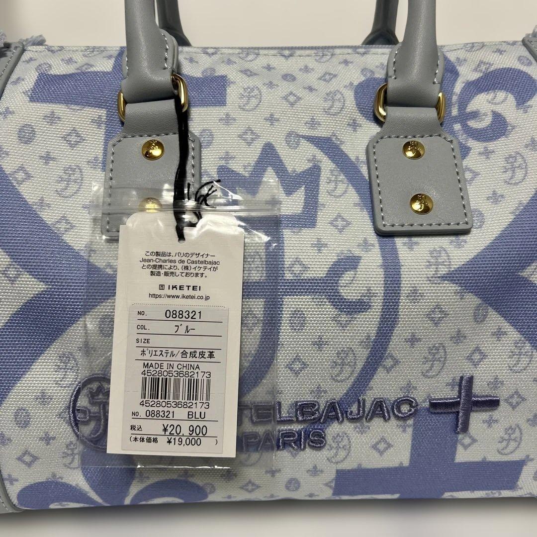 カステルバジャック ミニボストンバッグ CASTELBAJAC