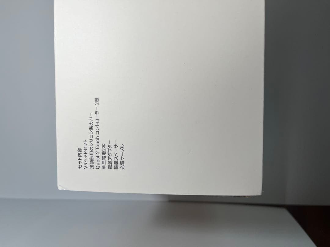 スマホアクセサリー  Quest 2 128GB
