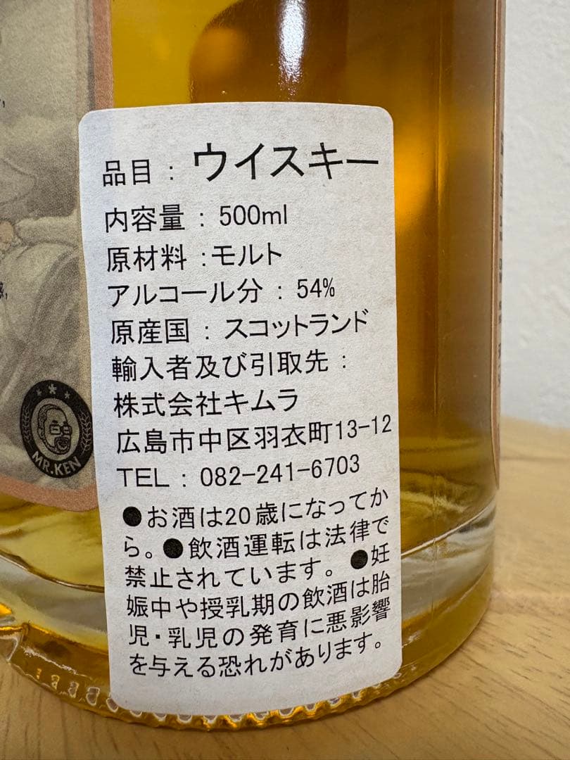 オルトモア 2010 9年 54% 「ウサギの一生」シリーズ