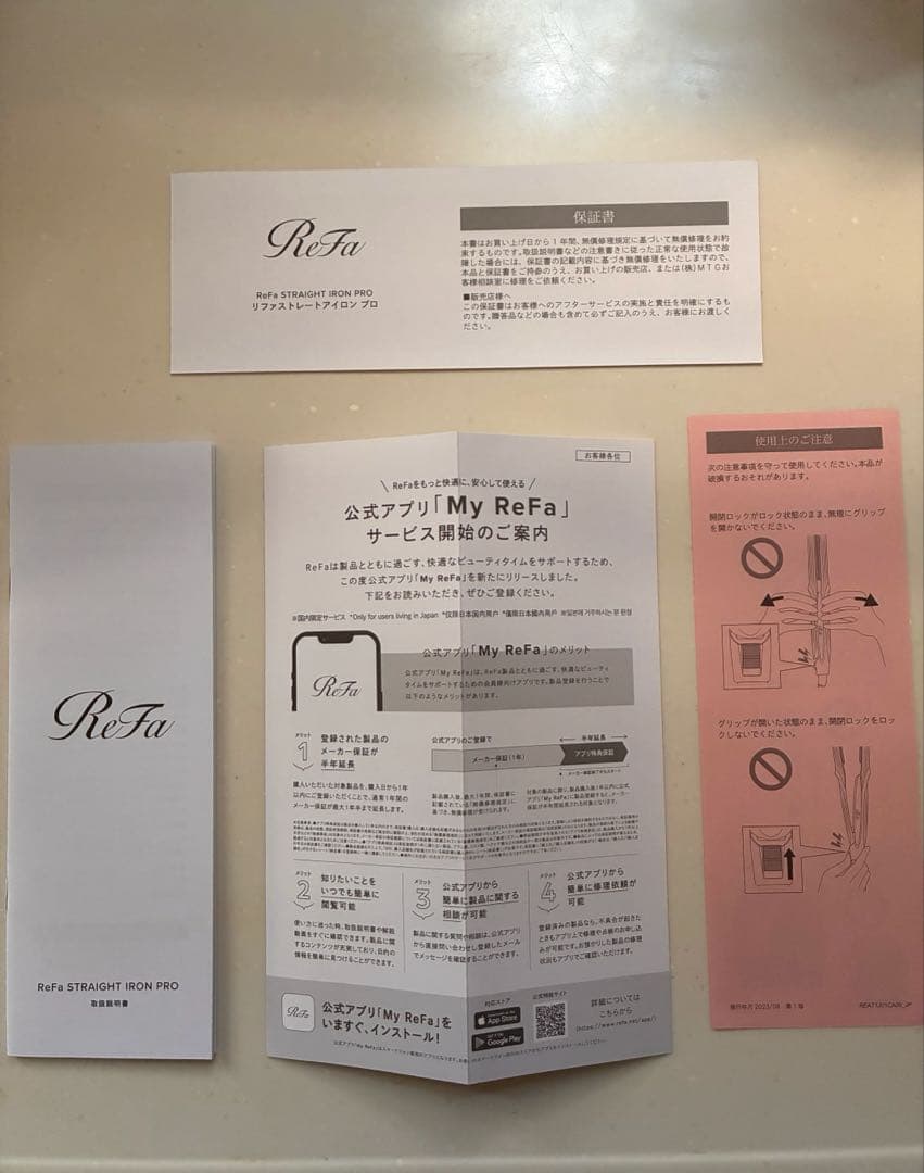 ReFa リファストレートアイロンプロ（ブラック）RE-AT-03A