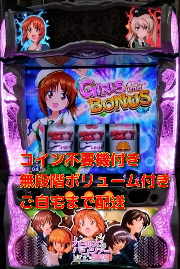 S ガールズ＆パンツァー　劇場版　実機