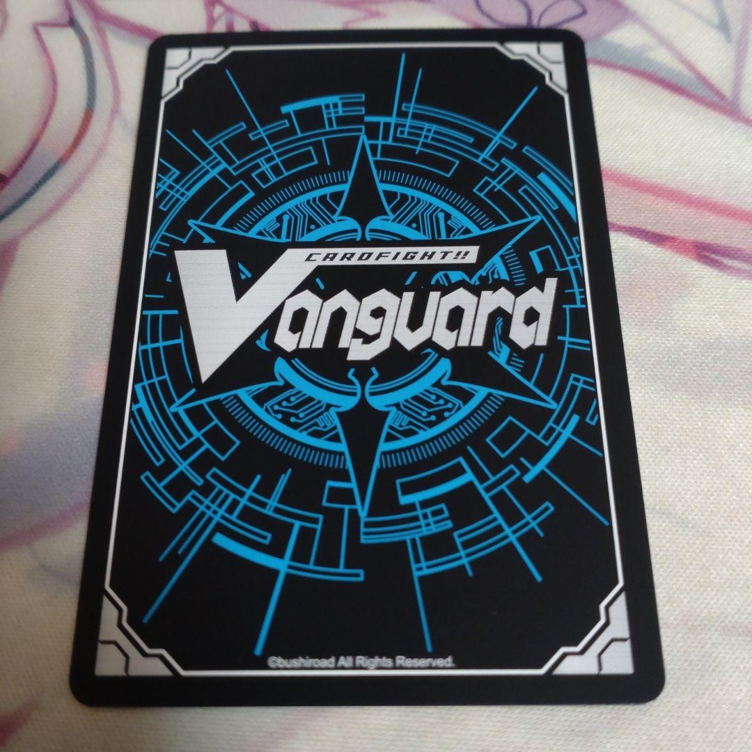 ユースベルク 破天黎騎・再鍛　FFR