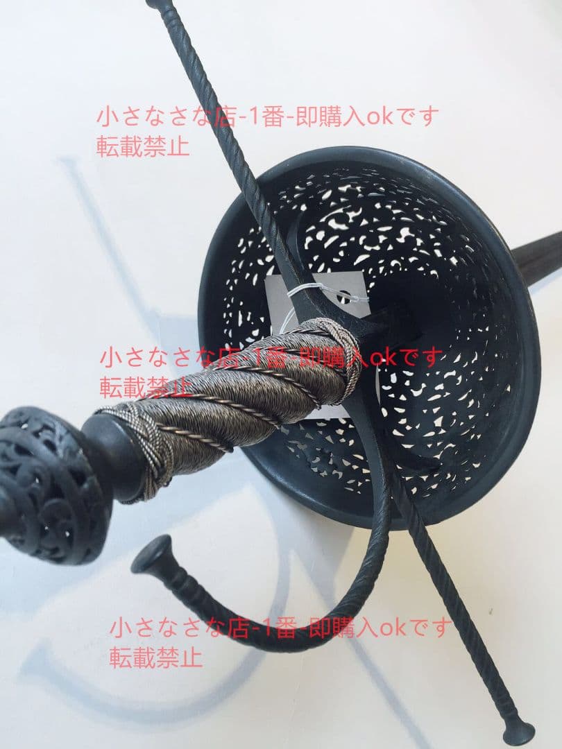 ガード 剣を帯びる  漢威 西洋剣  武具 刀装具 模造刀 時代物