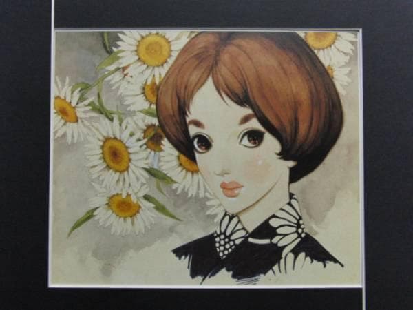 中原淳一、ジュニアそれいゆ＃１、希少画集画、状態良好、新品高級額装付