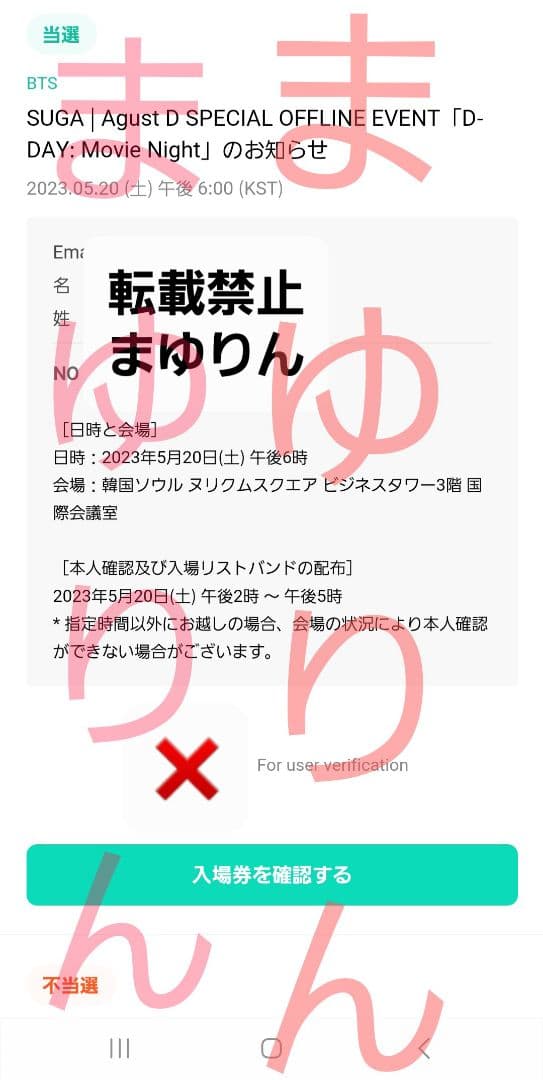 BTS SUGA ユンギ DDAY movie night トレカ　フォトカード