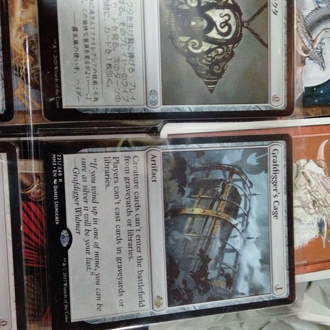 MTG まとめ売り　6000枚以上