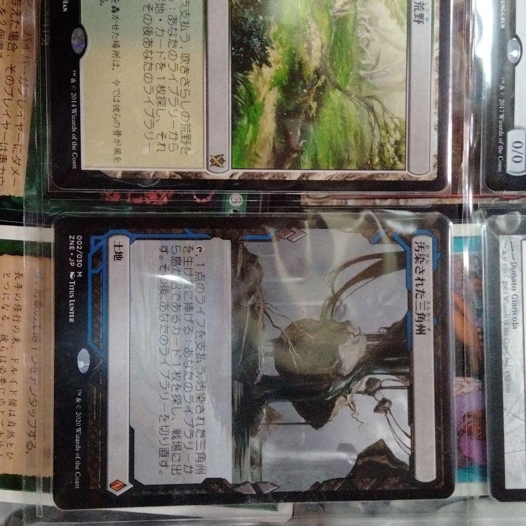 MTG まとめ売り　6000枚以上