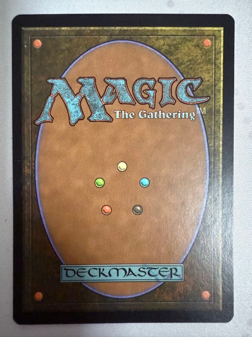 MTG グルランド 山 guru D